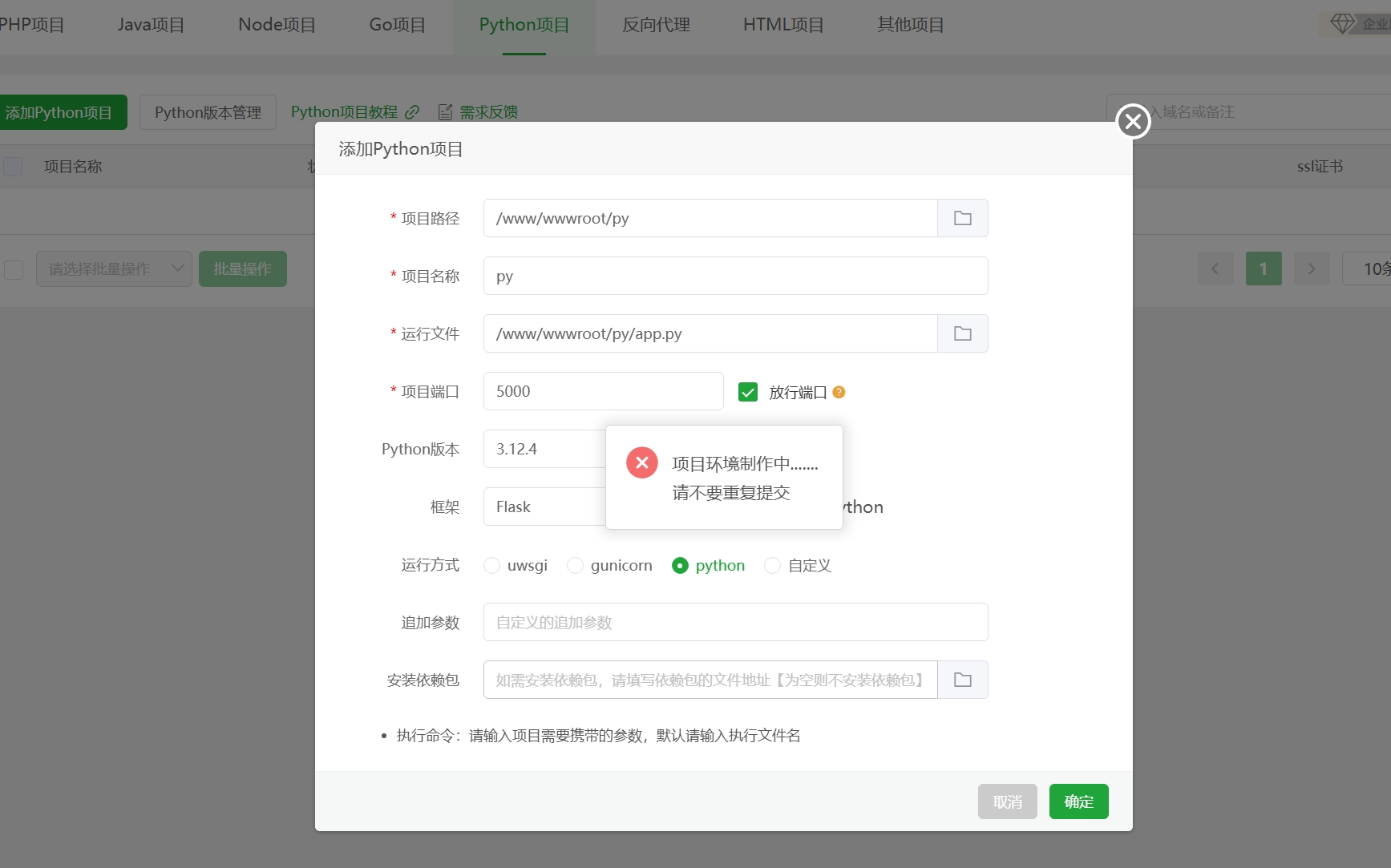 微信截图_20240617180443.png