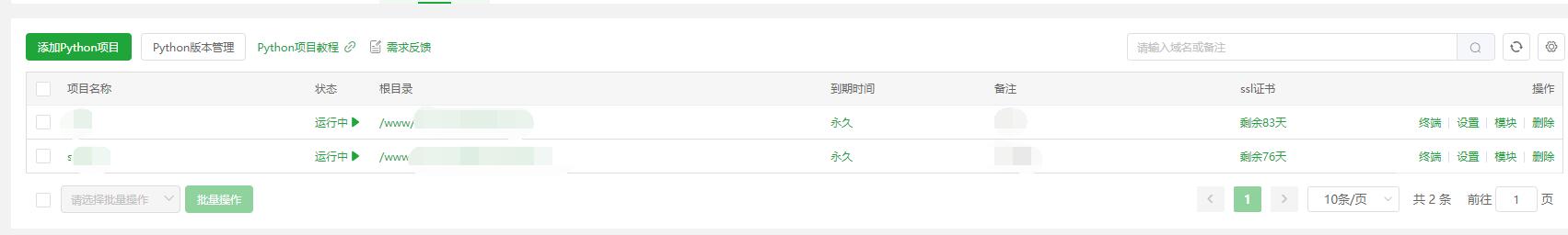 QQ截图20240617202905.jpg