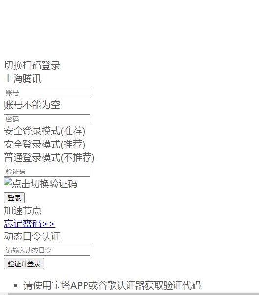 111微信截图_20240618083745.png