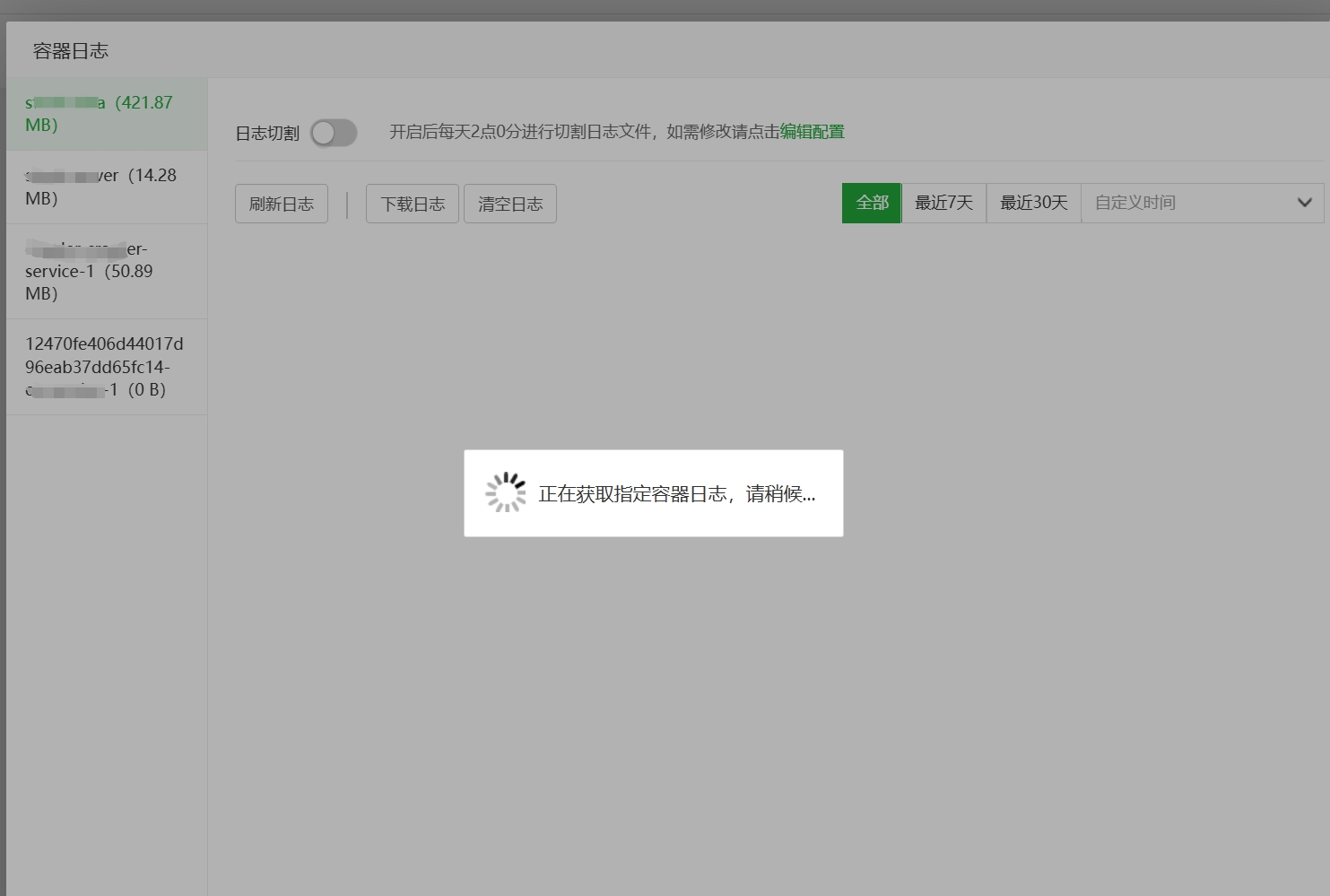 微信截图_20240618084348.png
