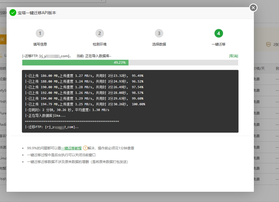 微信截图_20240618111747.png