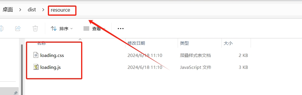 微信截图_20240618114742.png