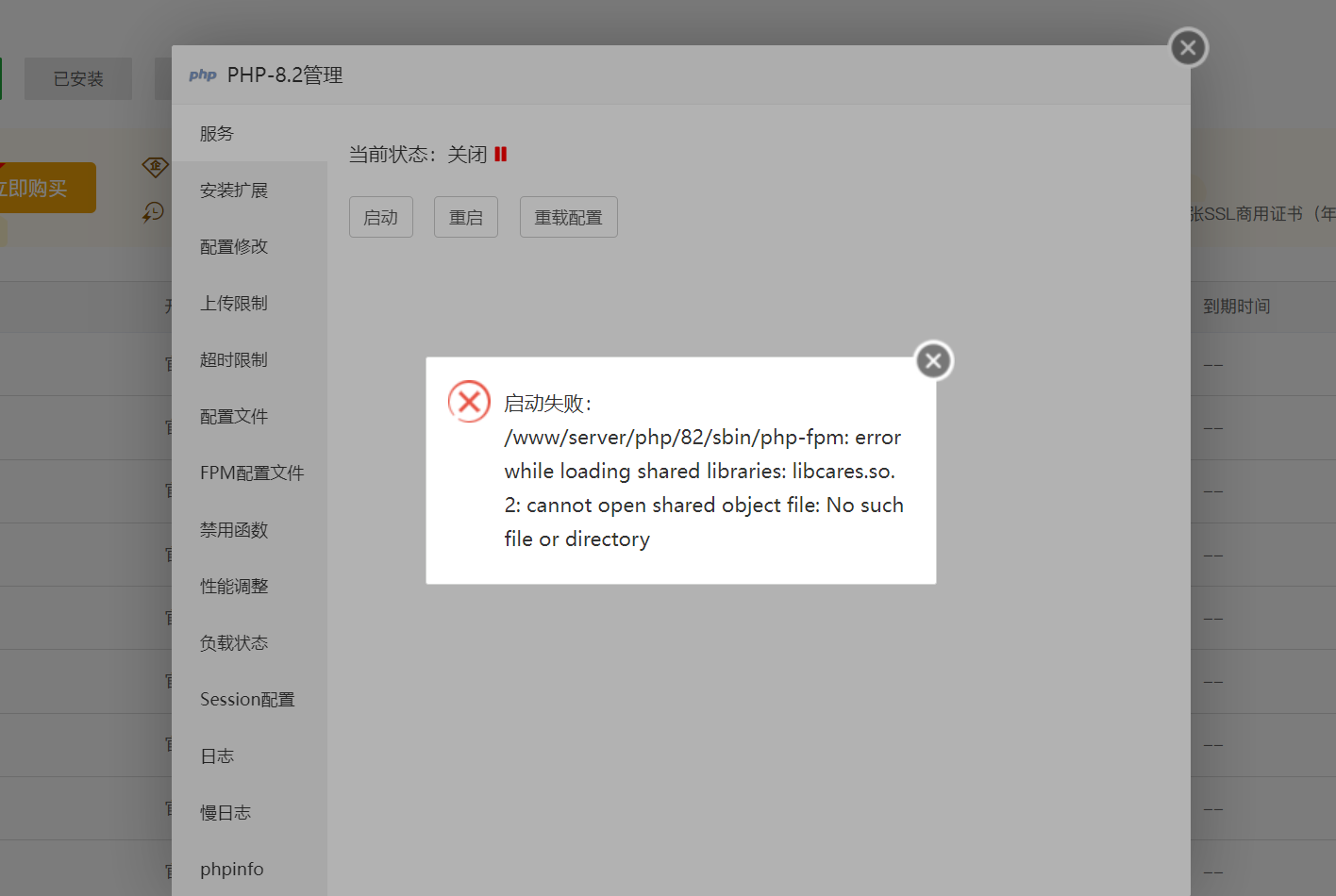 QQ拼音截图20240618163941.png