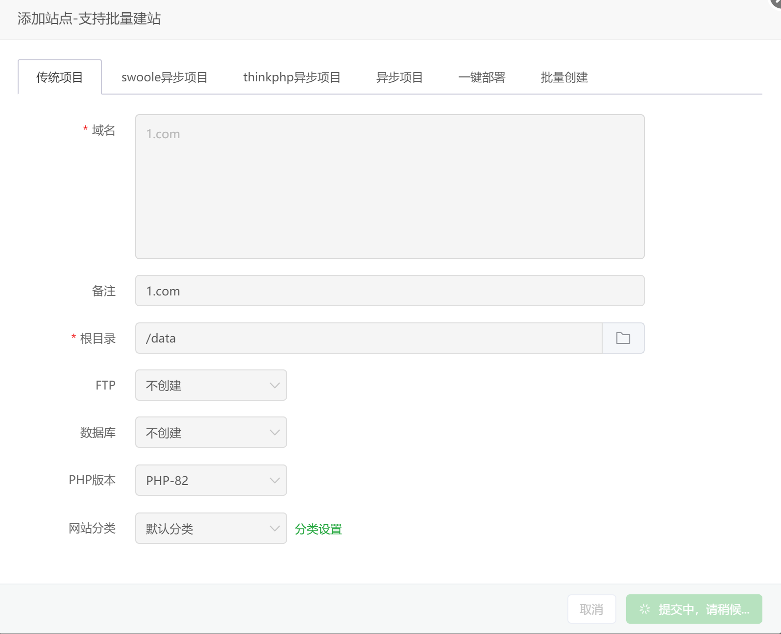 QQ截图20240619060620.png