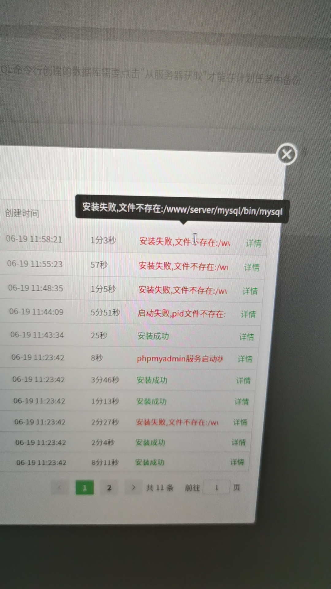 微信图片_20240619121208.jpg