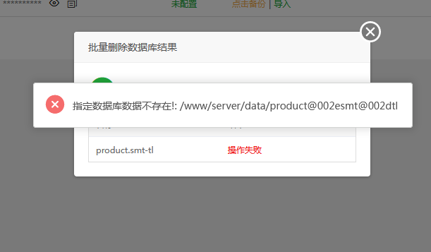 QQ截图20240619170100.png