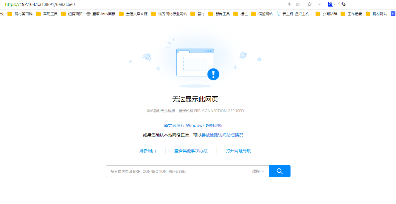 QQ截图20240620103821.png