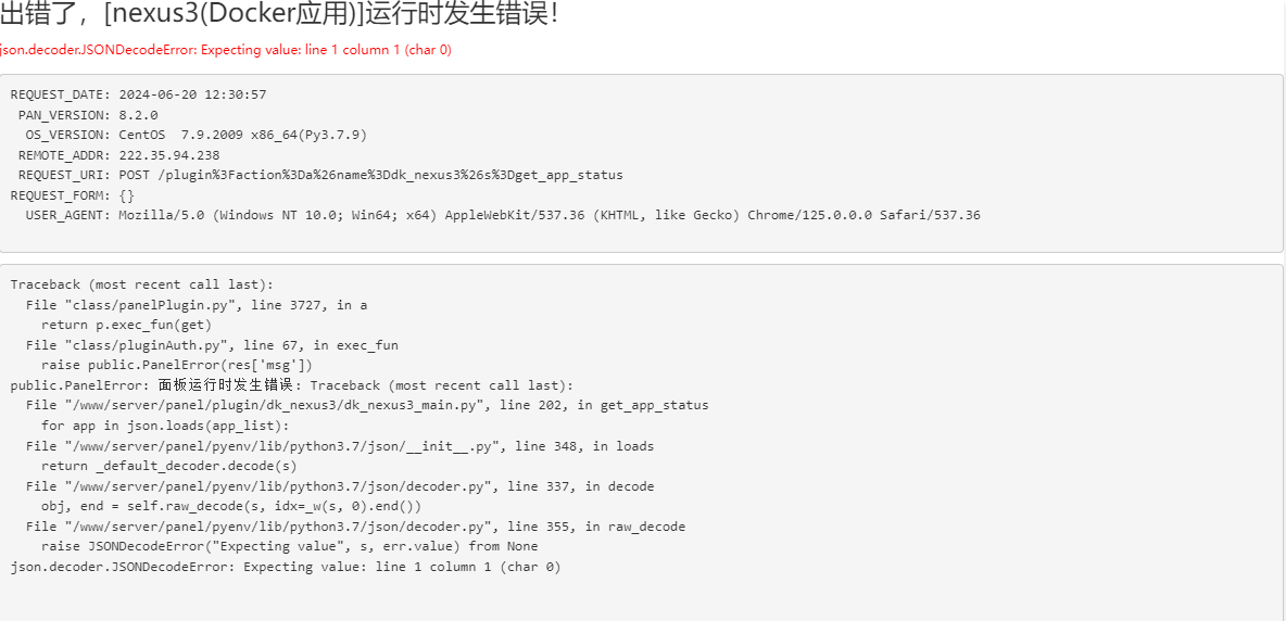企业微信截图_17188581763546.png