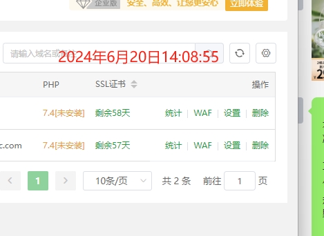 微信截图_20240620140857.png