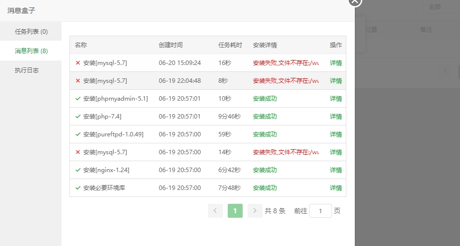 微信截图_20240620151008.png