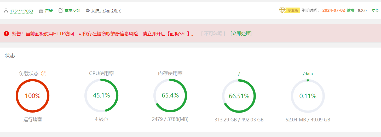 QQ截图20240620182516.png