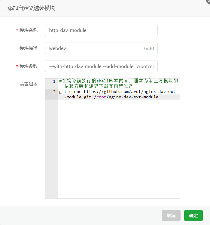 20240620210008.png