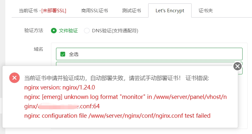 微信截图_20240620225012.png