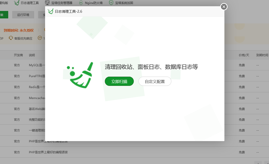 火狐截图_2024-06-21T03-34-10.012Z.png