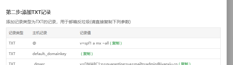 微信截图_20240621133422.png