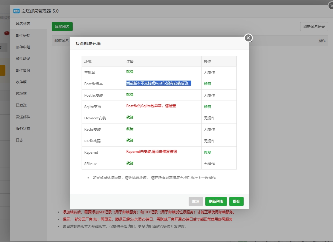 微信截图_20240621140919.png