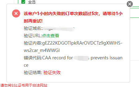 QQ截图20240621150041.png
