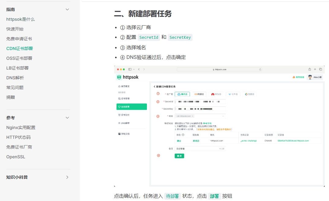微信截图_20240621165236.png