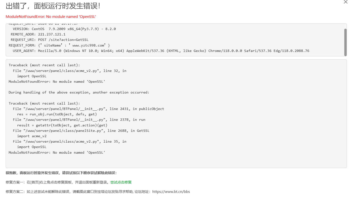 微信图片_20240621181813.png