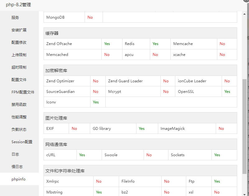 QQ截图20240621190819.png