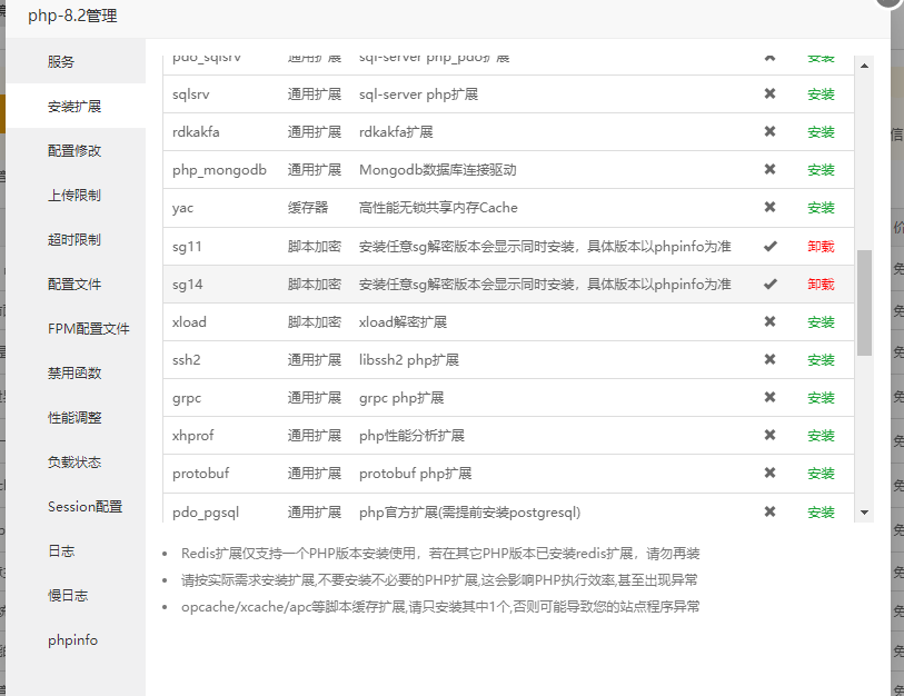 QQ截图20240621190829.png