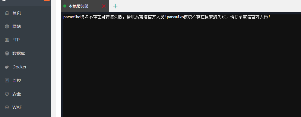 QQ图片20240621191913.png