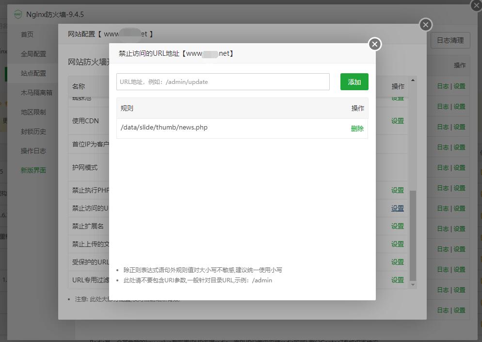 QQ截图20240621233848.jpg