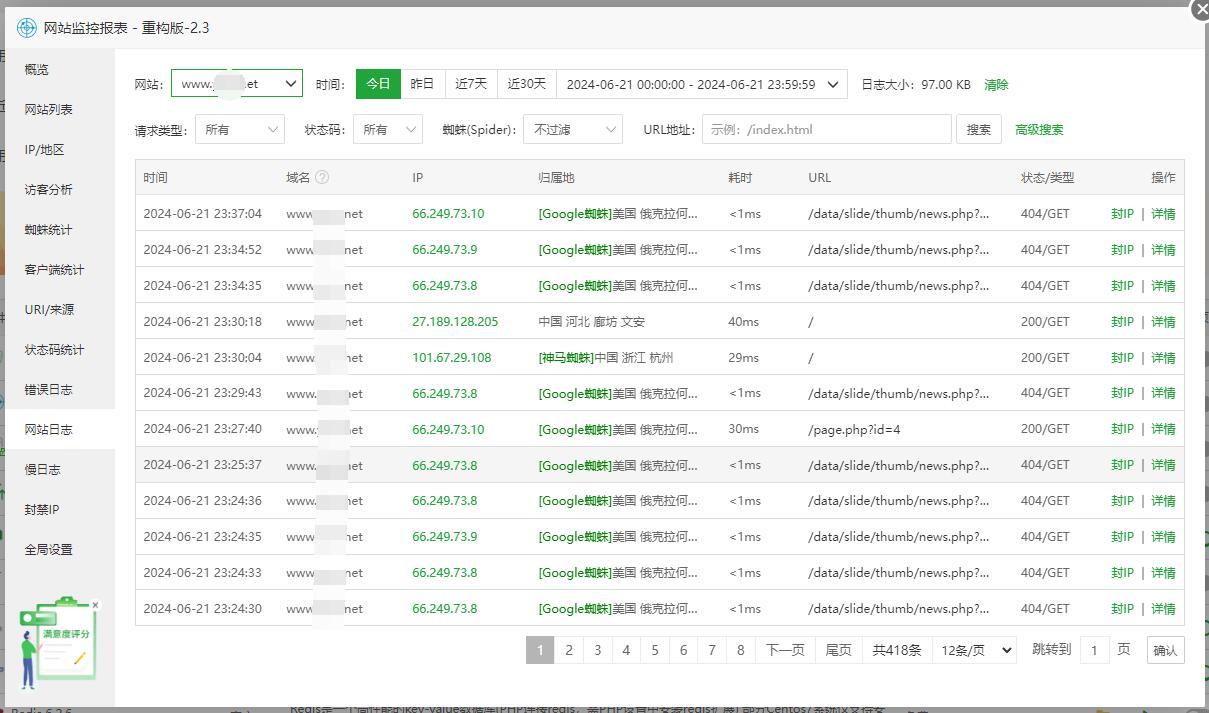 QQ截图20240621233820.jpg