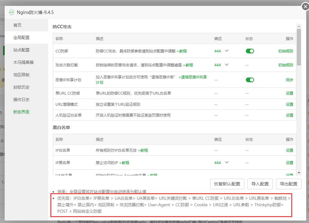 QQ截图20240621234442.jpg