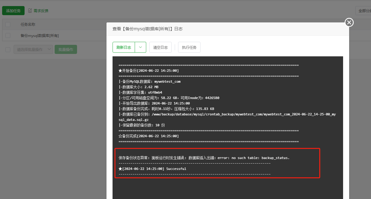 微信图片_20240622143102.png