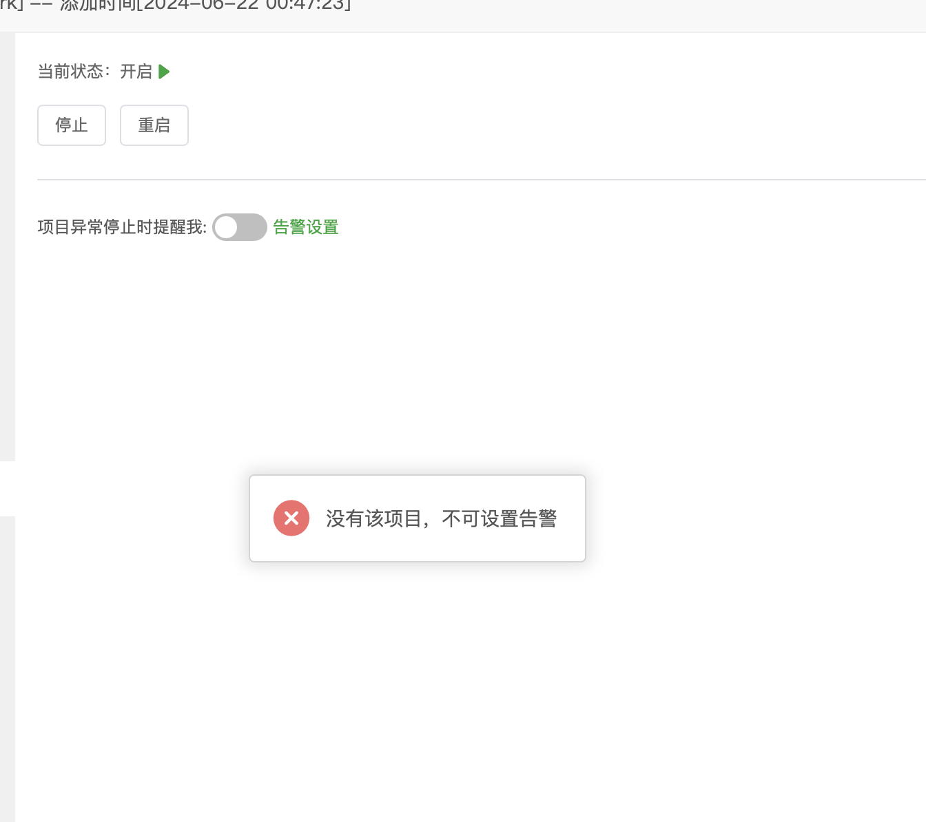 截屏2024-06-22 21.58.09.png