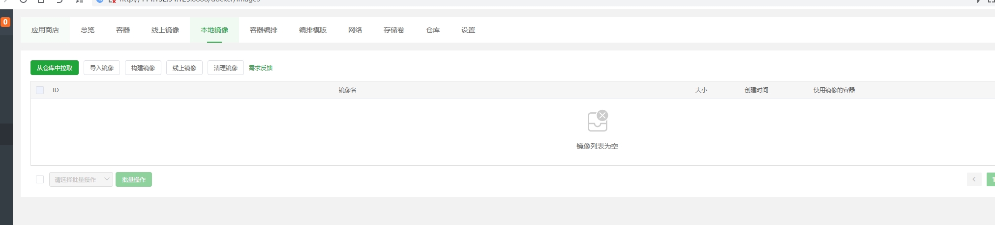 微信截图_20240623140730.png