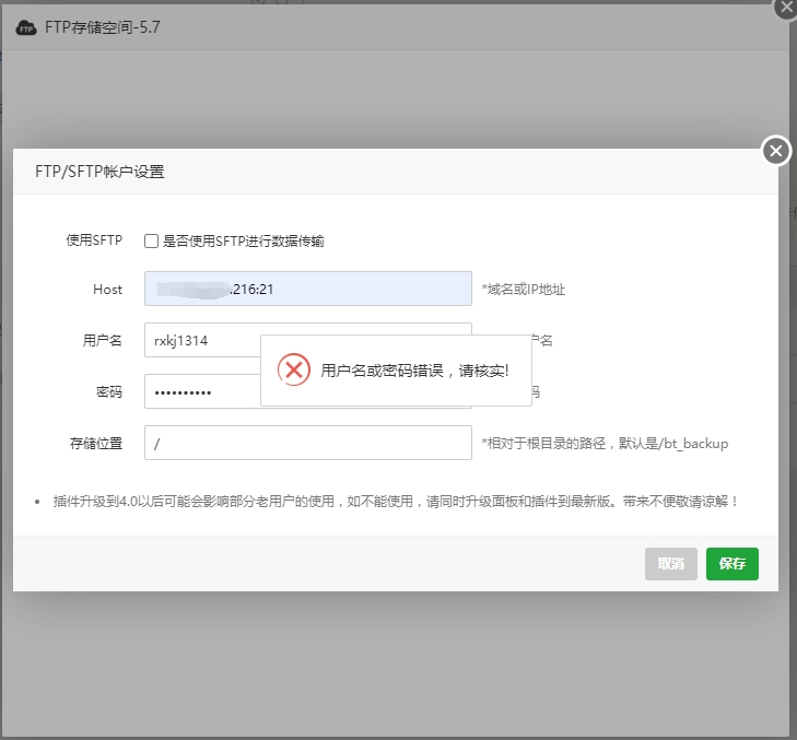 微信截图_20240624015559.png