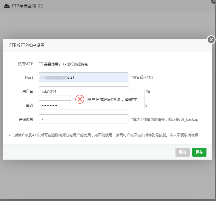 QQ截图20240624015636.png