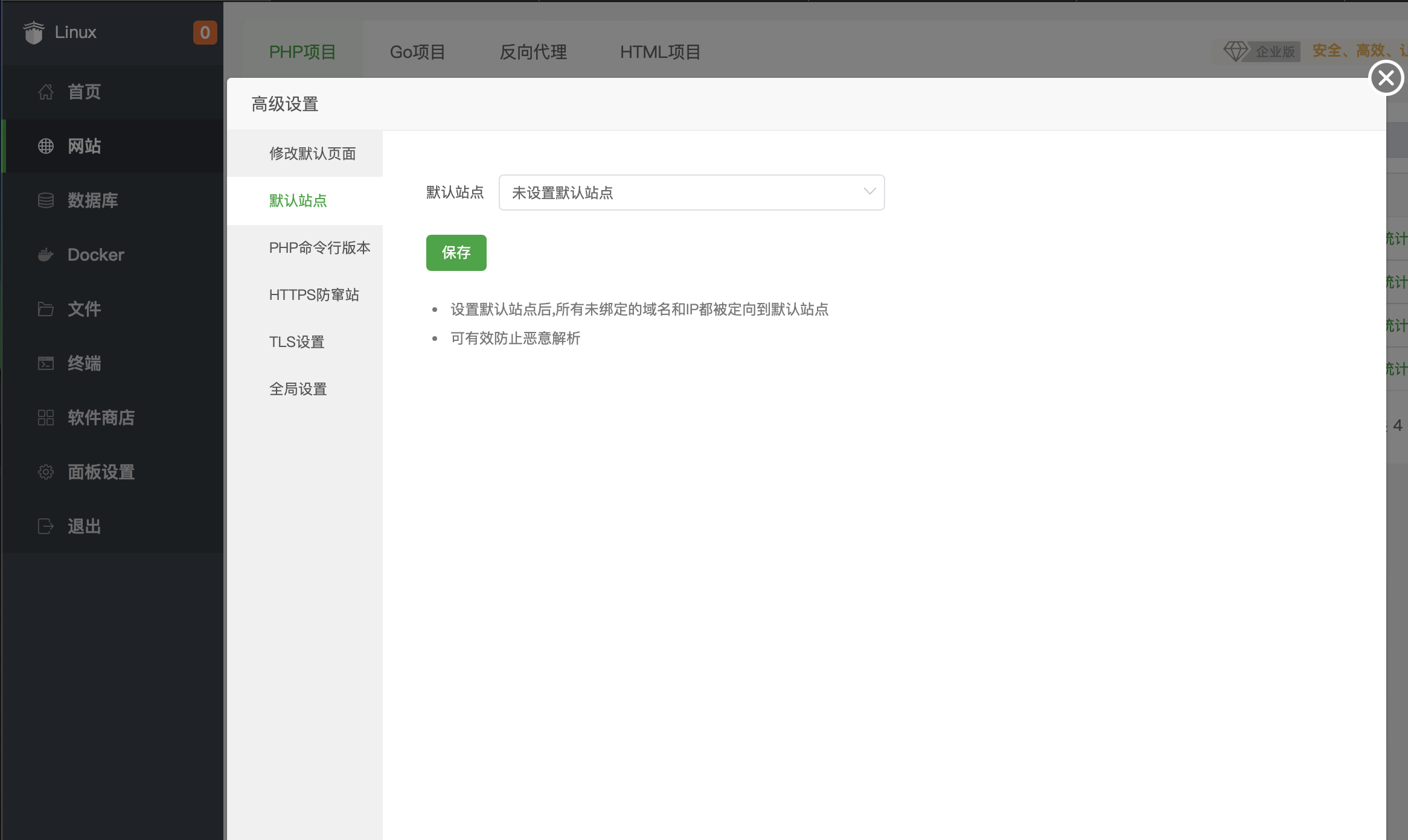 截屏2024-06-24 03.06.02.png