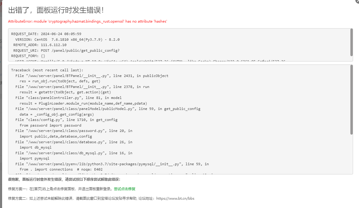 QQ截图20240624080607.png