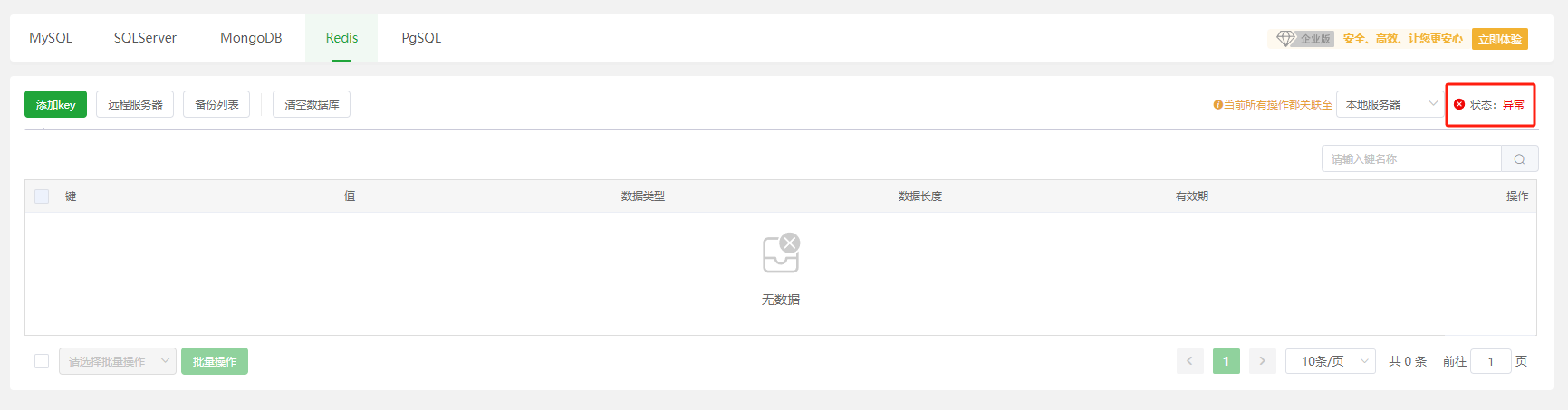 下载2.png