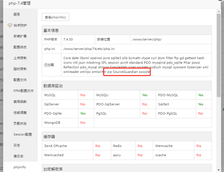 微信图片_20240622165443.png