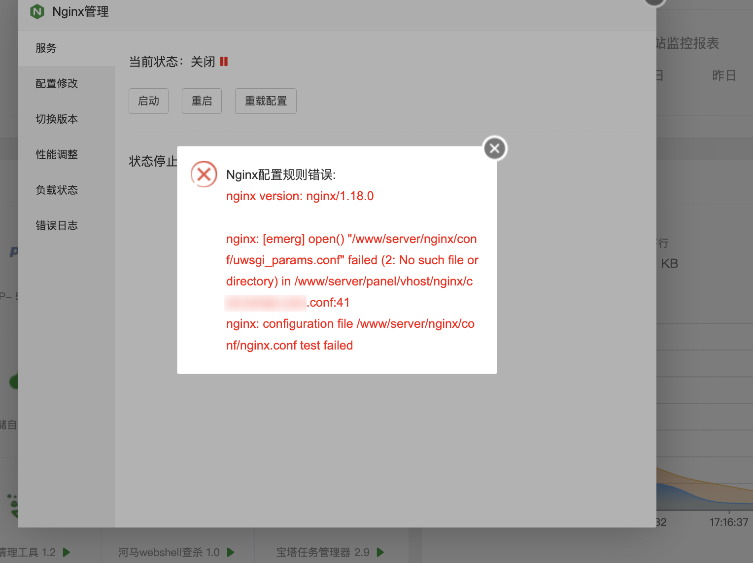 cgpao.com_2024-06-24_17-17-03.png