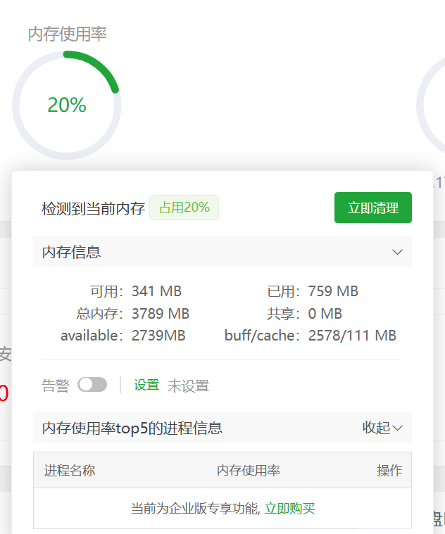 QQ图片20240624183942.png
