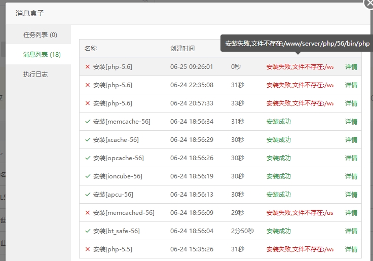 微信截图_20240625093047.png