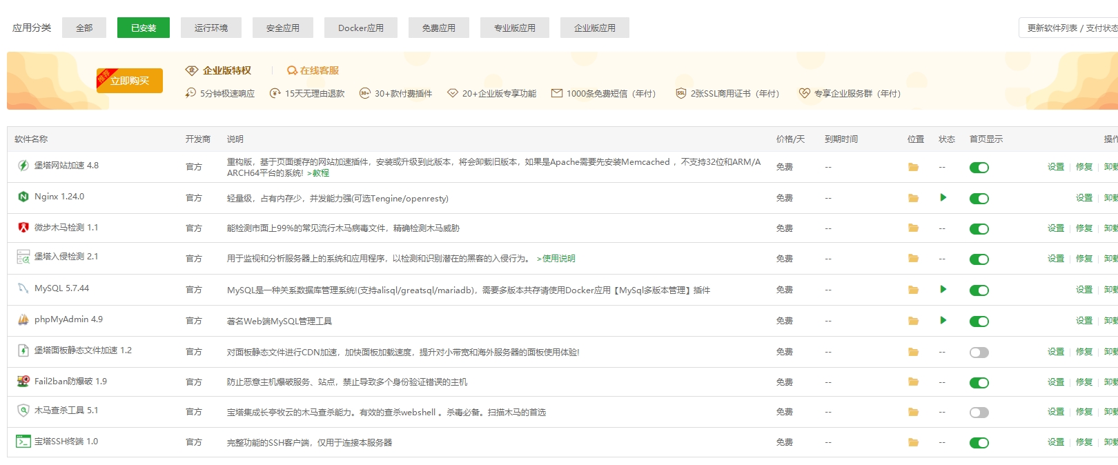 微信截图_20240625093520.png