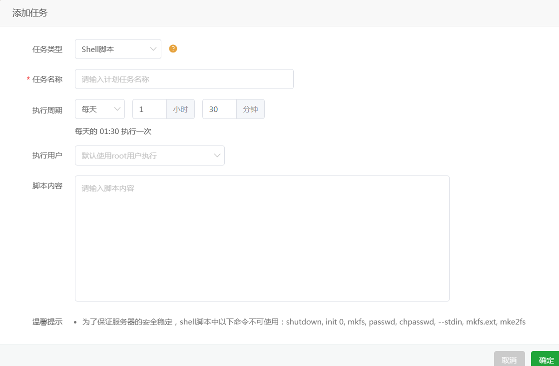 QQ截图20240625092708.png