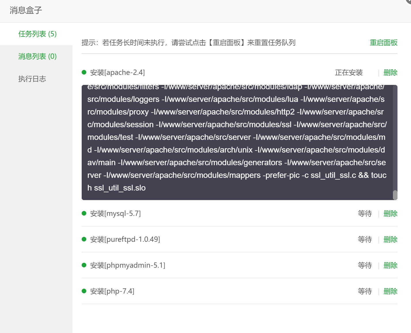 微信截图_20240625122322.png