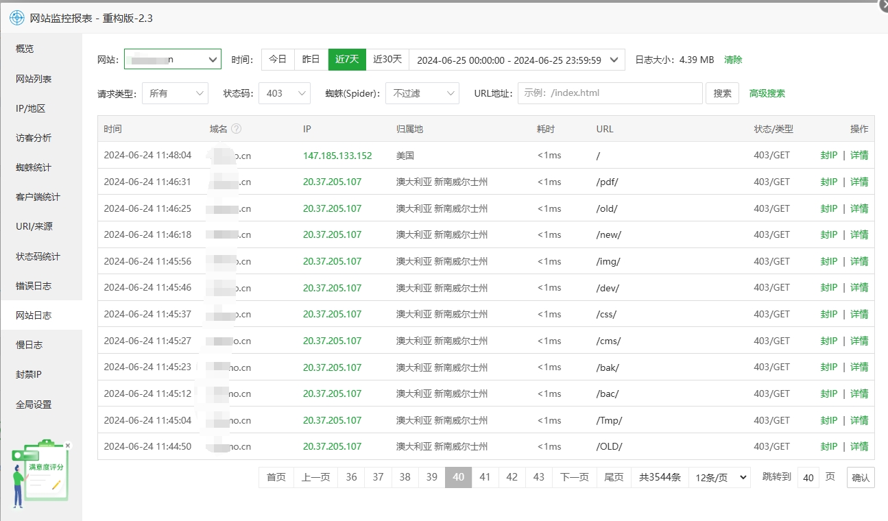 微信截图_20240625123352.png