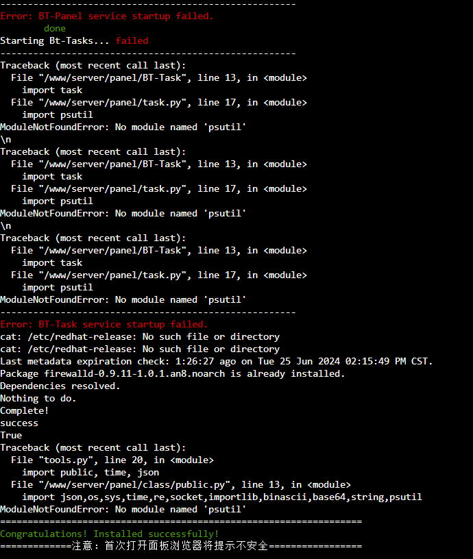 Snipaste_2024-06-25_15-43-31.png