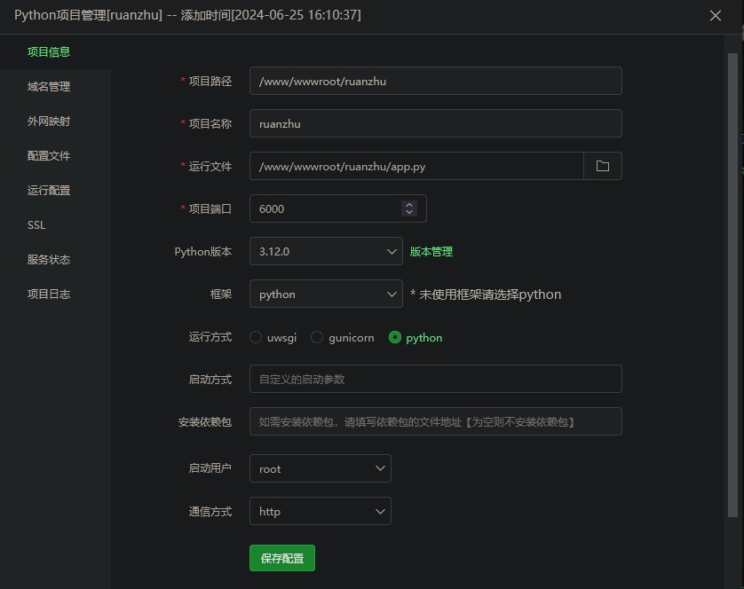 微信图片_20240625163203.jpg