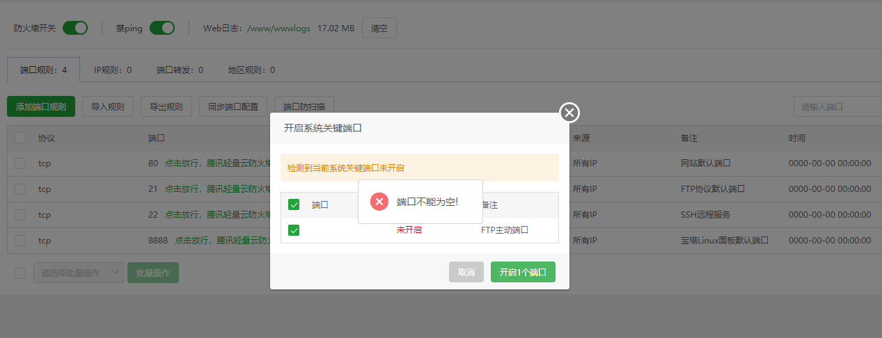 QQ图片20240625172756.png