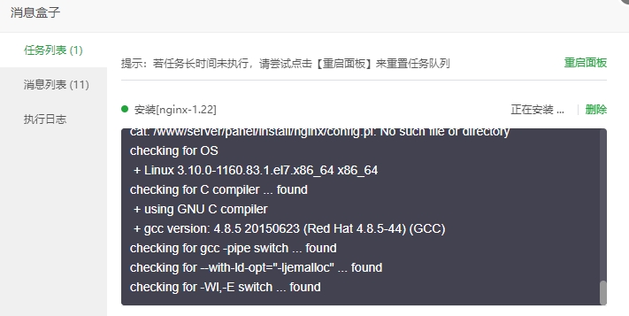 微信截图_20240625193642.png