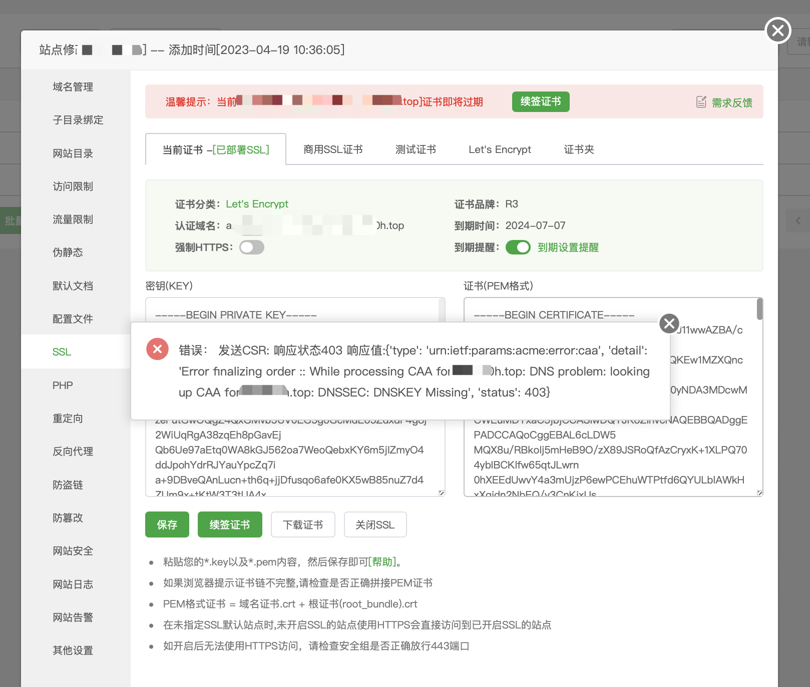 WX20240626-100850@2x.png